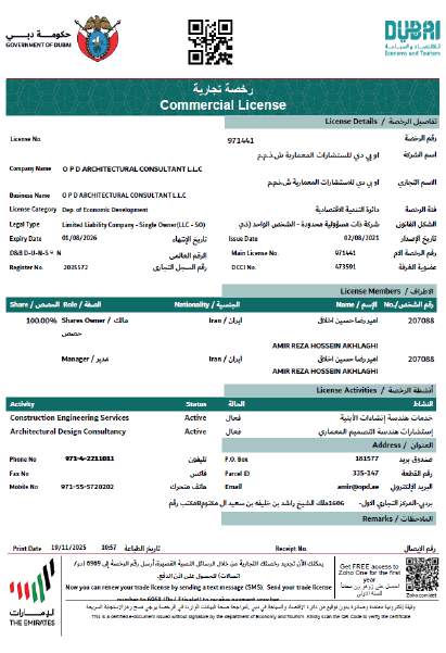 OPD Commercial Trade License — Dubai DED